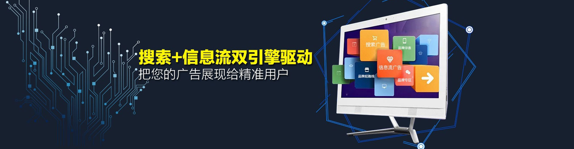 彭水快手信息流